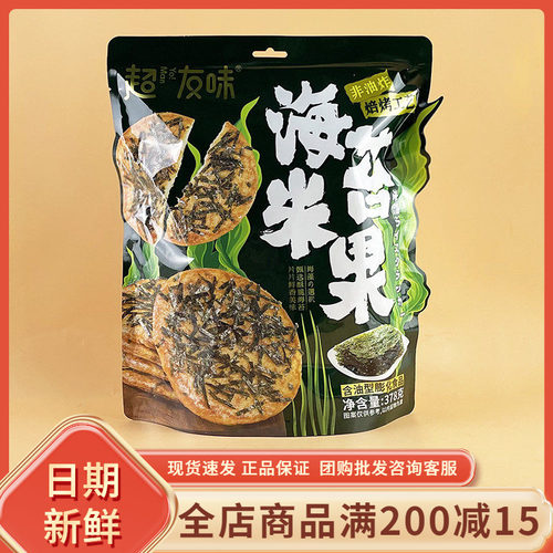 超友味海苔米果378g袋