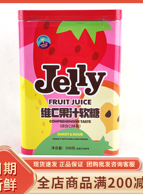 UVoo维C果汁软糖混合草莓水果味QQ橡皮糖儿童休闲解馋小零食罐装