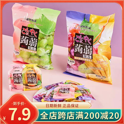 藤野制菓蒟蒻0脂肪蒟蒻果汁果冻