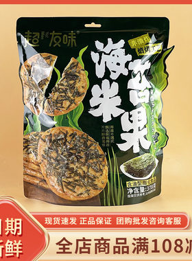 超友味海苔米果378g袋