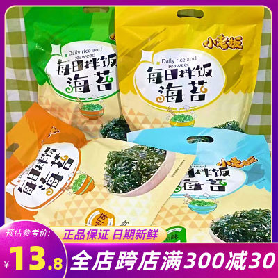 小老板每日拌饭海苔碎100g袋装