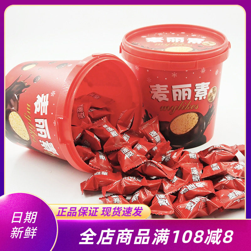 华惠原味麦丽素桶装独立小包装巧克力豆80怀旧零食小吃休闲食品