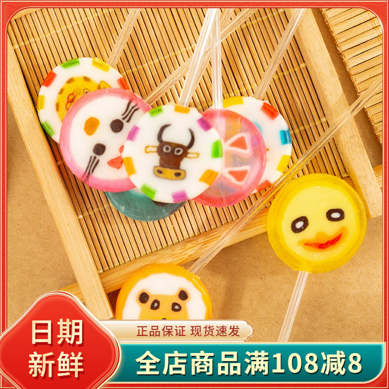 AOA手造棒棒糖可爱卡通动物水果图案儿童零食礼物婚庆结婚喜糖
