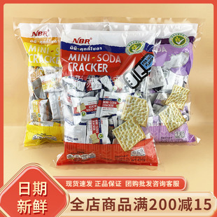 众星NBR迷你苏打饼干香葱海盐味薄脆单独小包装解馋网红小吃零食