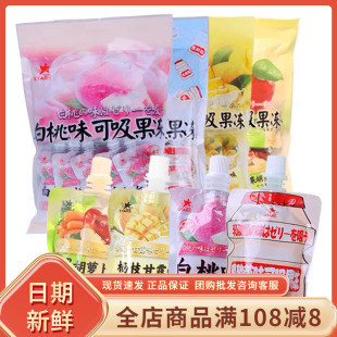 众星综合果味吸吸冻600g袋装白桃乳酸菌果味果汁可吸果冻解馋零食