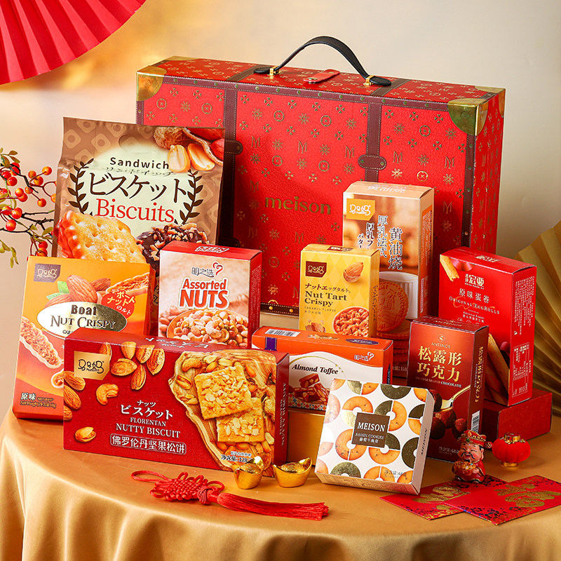 明之选MEISON甄选手提箱972g盒装休闲年货过节送亲戚礼结婚伴手礼,零食/坚果/特产,酥性饼干,淘宝优惠券,粉丝福利购,淘宝优惠卷