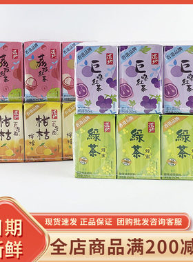 道地巨峰红茶荔枝红茶蜂蜜绿茶柑桔柠檬味饮料250ml*6盒夏日饮品