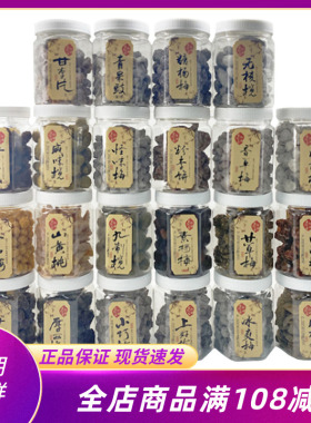 厦门阿迪蜜饯店RDA上好梅小巧九制陈皮梅闽南特色果脯干零食年货