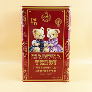玛莎泰迪熊什锦礼盒608g曲奇威化夹心饼干过节年货结婚喜事伴手礼