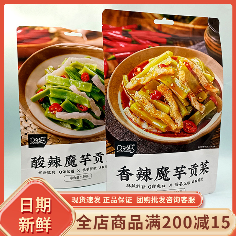 马马妈魔芋贡菜150g袋装