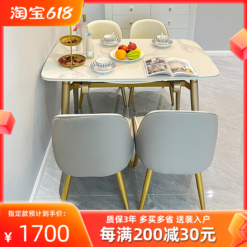 奶油风岩板餐桌小户m型家用可伸缩折叠圆桌现代简约饭桌椅组合轻