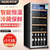 AUX/奥克斯红酒柜大容量电子恒温酒柜家用冰吧办公室茶叶冷藏冰箱