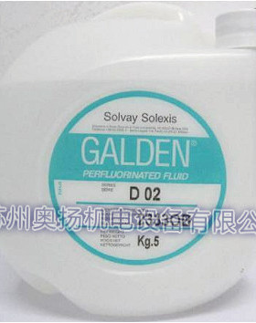 Solvay苏威GALDEN  D02 热冲击试验 单液D03 双液 D05  5Kg