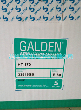 SOLVAY 苏威热传导液  GALDEN  HT135  HT170 HT200 HT270