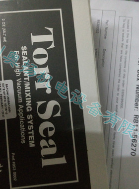 美国安捷伦Aglient高真空胶胶枪（原瓦里安）