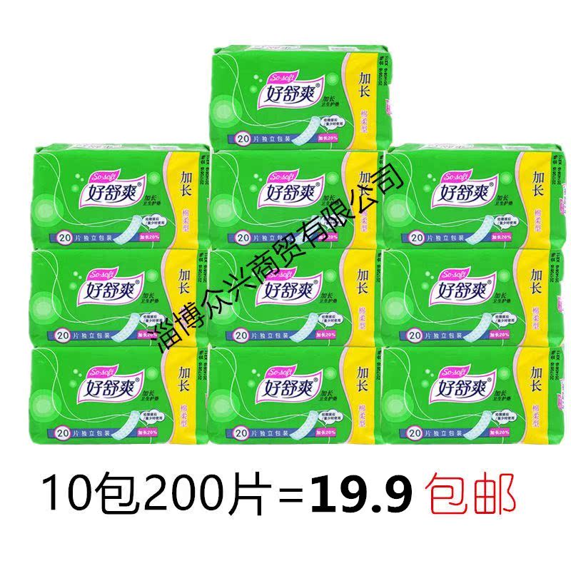 ºÃÊæË¬¼Ó³¤ »¤µæ¼Ó³¤180mmÒ»×é10°ü200Ƭ °üÓÊ