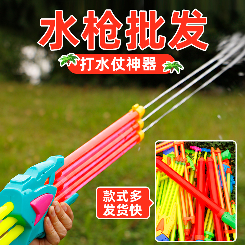 小孩水枪儿童玩具喷水打水仗神器