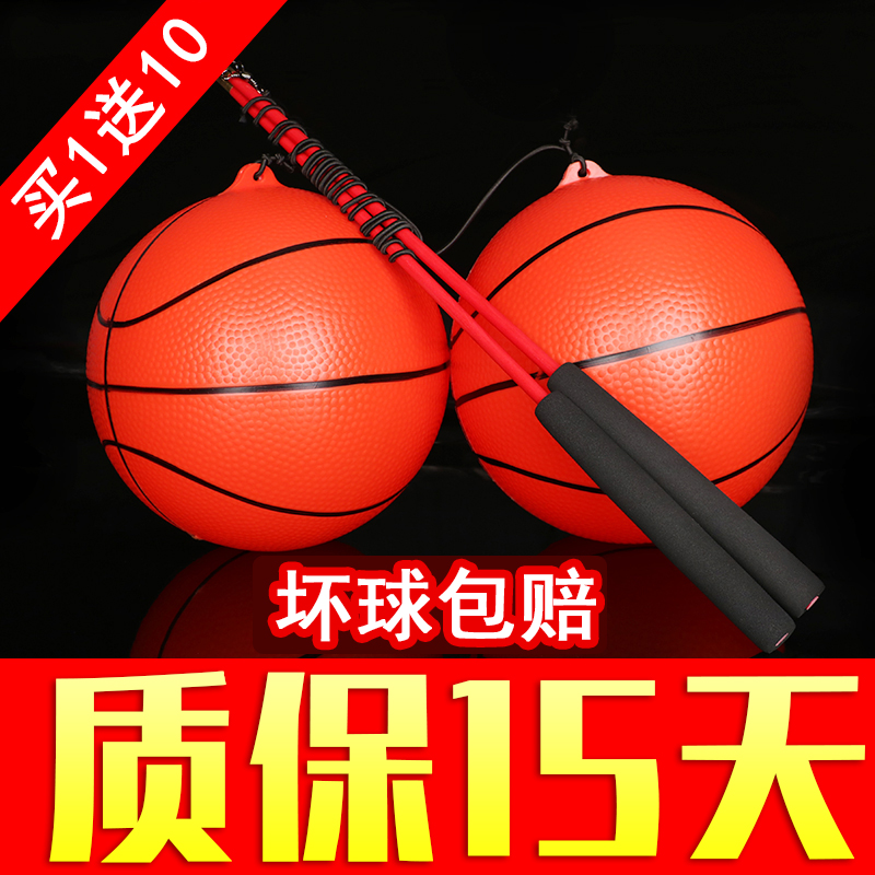 甩甩球中老年人健身锻炼肩颈儿童