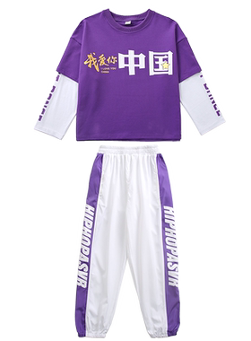 街舞儿童潮服男童嘻哈套装