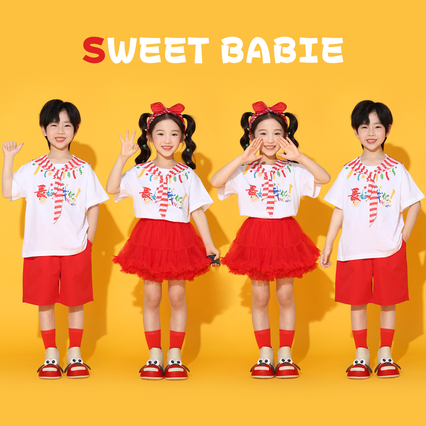 六一儿童节合唱演出服红色蓬蓬裙舞蹈服中小学生运动会开幕式班服