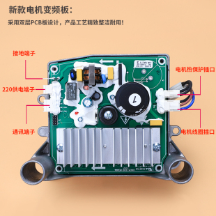 1420WDXG 适用小天鹅滚筒洗衣机TG80 1410WDXS变频电机驱动板配件