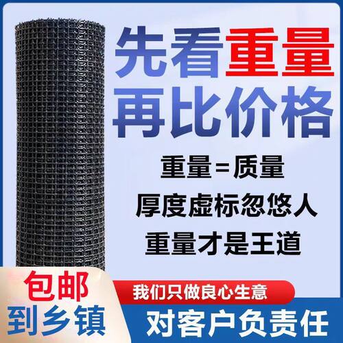 塑料围栏网防护网养殖网