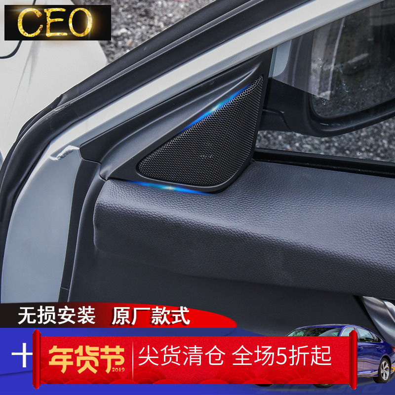 十代雅阁改装高音喇叭A柱车门低配升级高配音响INSPIRE雅阁10代|msdalam kategori kereta/artikel/Fitting/Refit, Audio &amp; Video kereta/elektronik automotif/elektrik, Audio &amp; Video kereta, hon kereta/Tweeter - dari Buy2taobao.com untuk memberikan perkhidmatan ejen Taobao profesional membeli