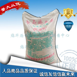 食用松香 食品添加剂 松香甘油酯 家禽脱毛   无烟 福明25kg