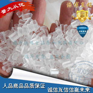 净水大颗粒大苏打水产除氯98-99%硫代硫酸钠海波1斤-50斤包邮颗粒