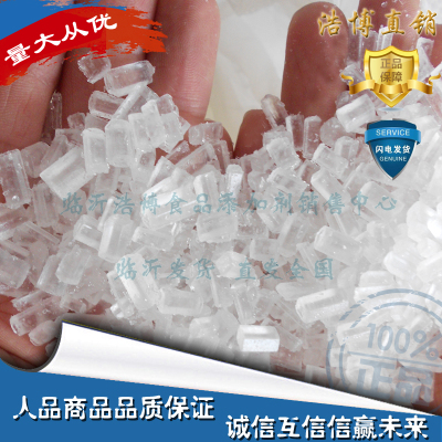 大颗粒大苏打硫代硫酸钠包邮除氯