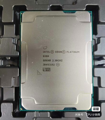 intel 8380 CPU 2.3GHZ 40核心80线程服务器处理器