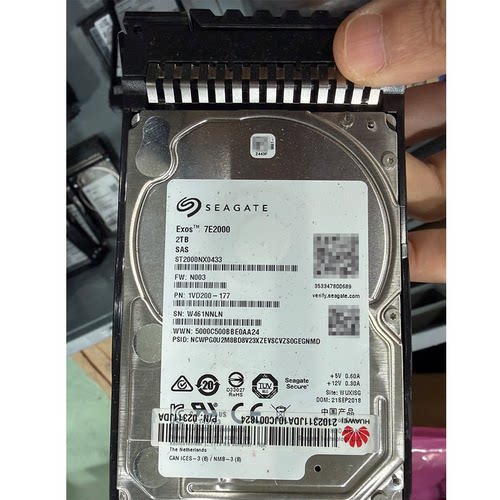 华为 SAS 2T 2.5寸服务器企业硬盘 ST2000NX0433 02311JDA