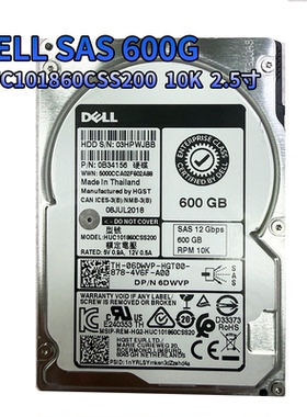 Dell/戴尔 600GB SAS 2.5寸硬盘HUC101860CSS200希捷 ST600MM0069