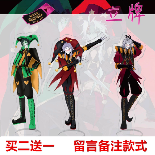 怪胎马戏团周边官方同人立牌摆件
