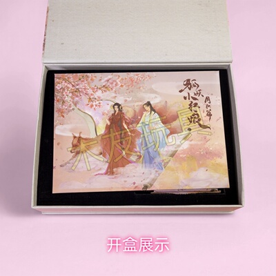 正版狐妖小红娘收藏卡牌Hitcard涂山红红动漫周边特价稀有卡片