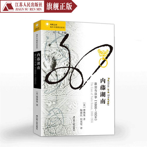 人文故事地方文化历史知识