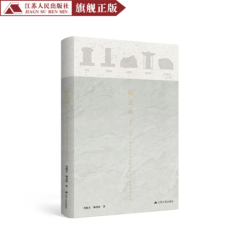 正版图书，原版书籍