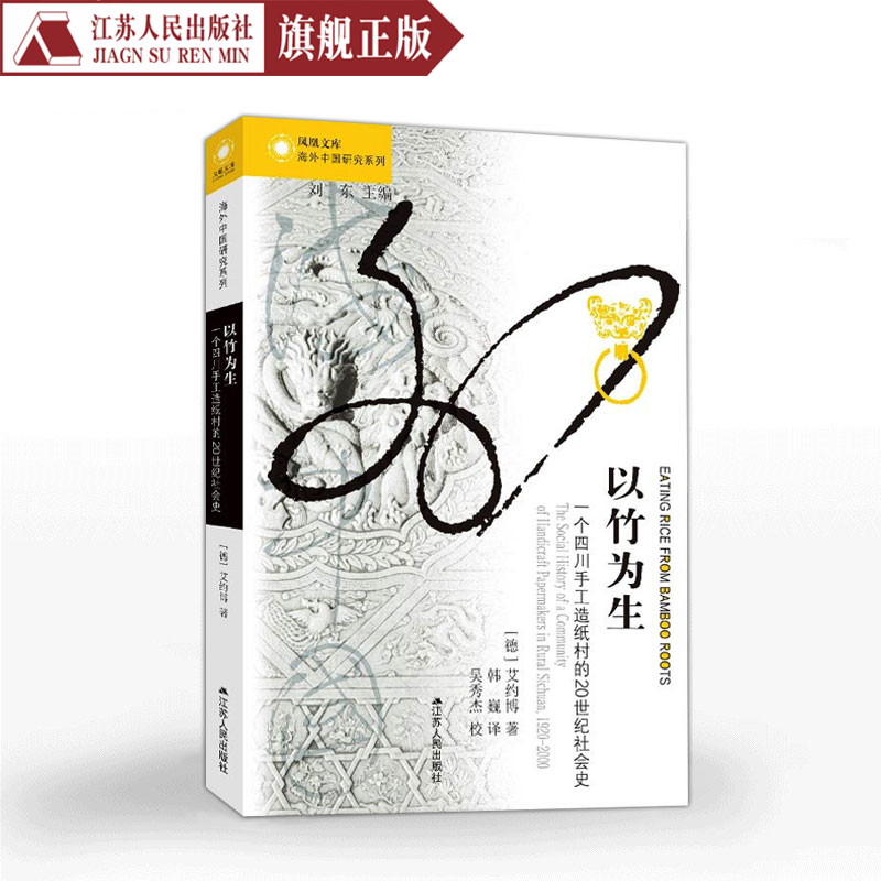 中国地方志集成书籍历史知识