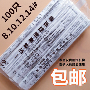 包邮春扬一次性使用PVC透明导尿管无球囊100支一次性导尿管型号全
