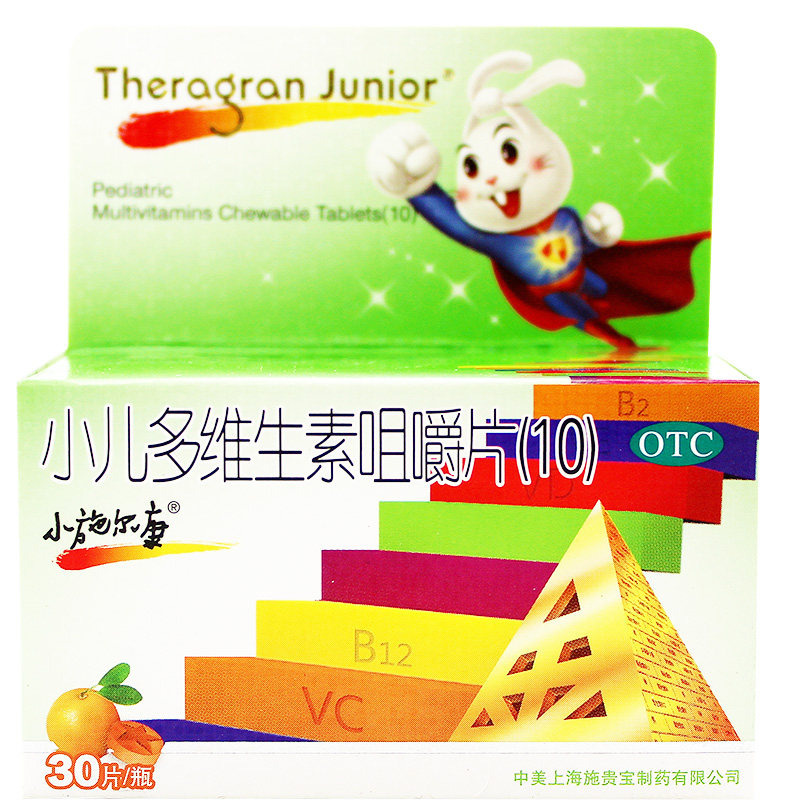 小施尔康 小儿多维生素咀嚼片 30片 维生素的补充TRK在类目 OTC药品/医疗器械/计生用品, OTC药品, 儿科用药, 小儿维矿中 - 来自Buy2taobao.com提供专业的淘宝代购服务