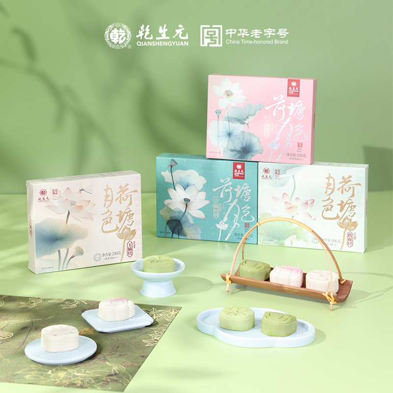 乾生元中华老字号荷塘月色精致糕点心下午茶苏州特产礼盒伴手礼