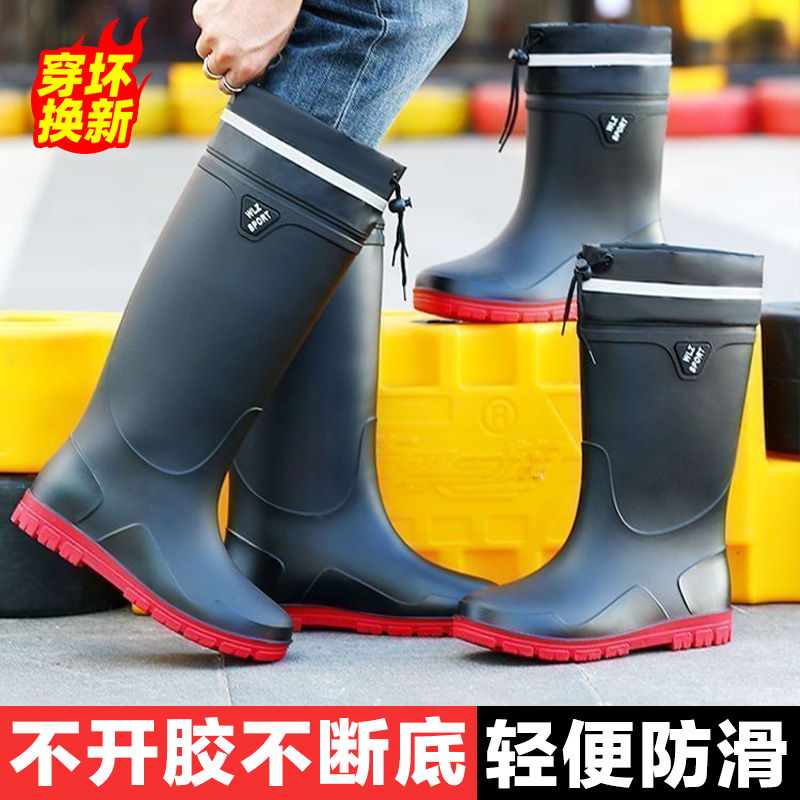 德系防滑耐磨雨鞋户外露营