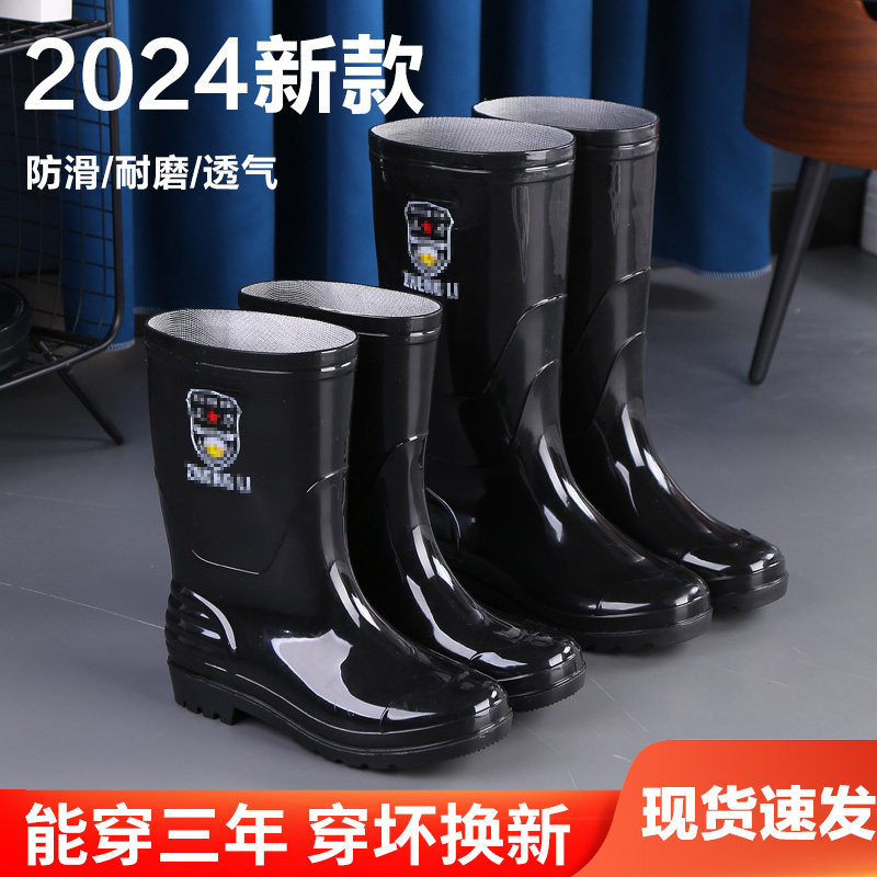 雨鞋男款夏季低中高筒雨靴防水防滑加厚劳保水鞋外卖骑手专用靴子