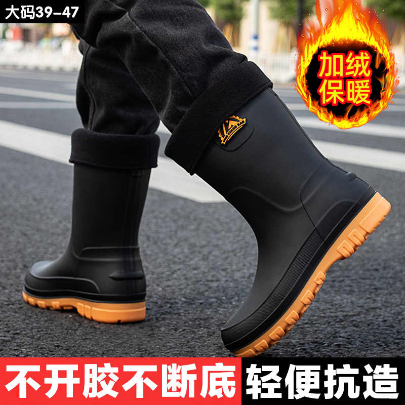 耐磨雨鞋中筒加绒加棉水鞋雨靴