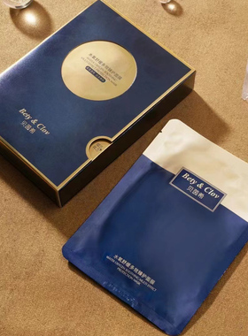 Bety&Clov贝茵希水氧舒缓多效臻护面膜10盒正品舒缓修护保湿皮肤