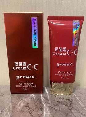 现货Carly lady珂丽佳人夜猫霜白皙无暇纤颜立体水润CC霜隔离BB