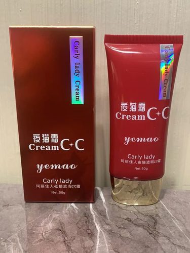 现货正品韩国夜猫白皙纤颜BBCC霜