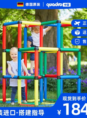 德国Quadro攀爬架CL套组CLUP系列大型室内原装正品攀爬架