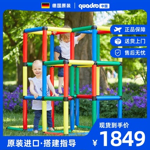 德国Quadro攀爬架CL套组CLUP系列大型室内原装正品攀爬架