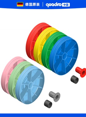 德国Quadro攀爬架CLUP/EVO原装进口大型室内玩具攀爬架配件多用轮